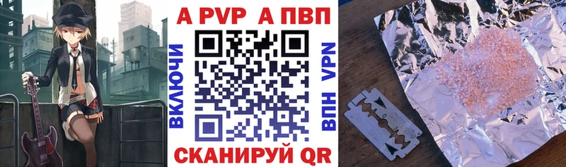 Купить наркотик Покровск Амфетамин Канабис Меф мяу мяу Псилоцибиновые грибы Гашиш