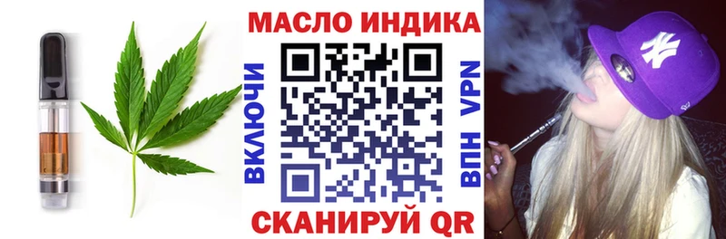 Cannafood конопля  закладки  Покровск 