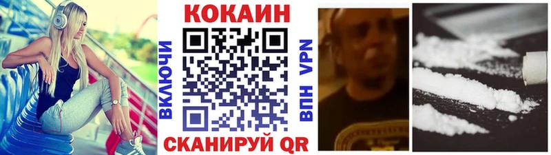 нарко площадка какой сайт  Покровск  COCAIN Колумбийский 
