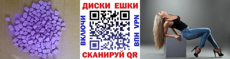 ЭКСТАЗИ DUBAI  наркота  Покровск 