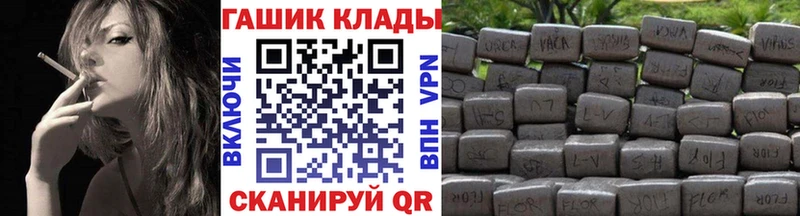 blacksprut ссылки  наркота  Покровск  Гашиш hashish 