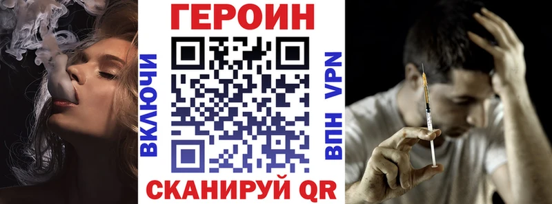 KRAKEN ссылка  Покровск  Героин Афган 