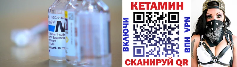 МЕГА как зайти Покровск площадка официальный сайт Кетамин VHQ
