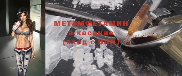 спиды Баксан