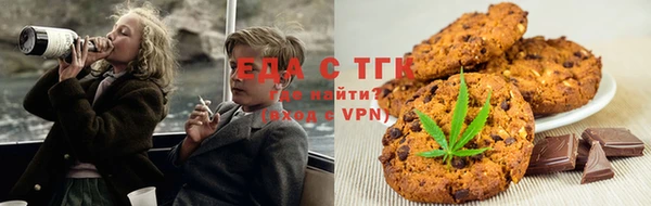 MDMA Белокуриха