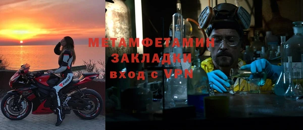 спиды Баксан