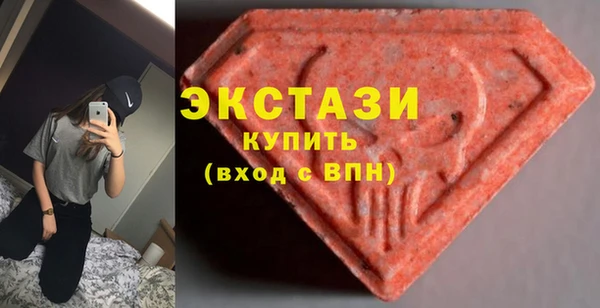 MDMA Белокуриха