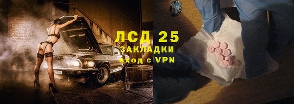спиды Баксан