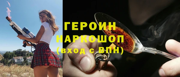 MDMA Белокуриха