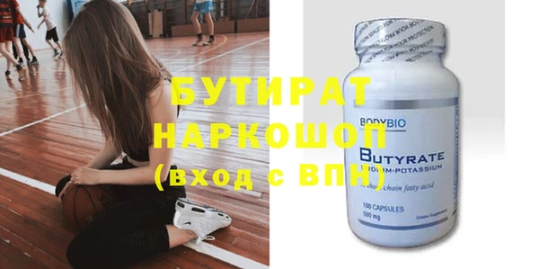 гашишное масло Белоозёрский