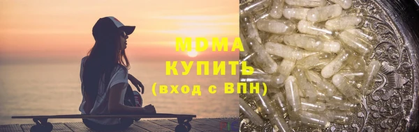 MDMA Белокуриха