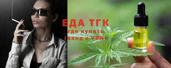 гашишное масло Белоозёрский