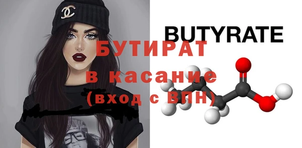 гашишное масло Белоозёрский