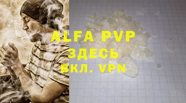 дурь Балабаново