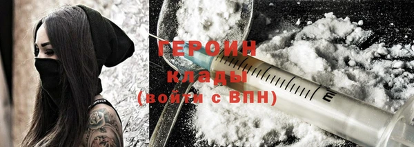 гашишное масло Белоозёрский