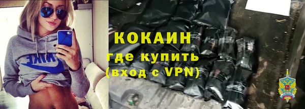 кокаин колумбия Беломорск