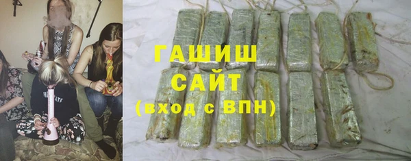 гашишное масло Белоозёрский