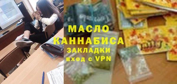MDMA Белокуриха