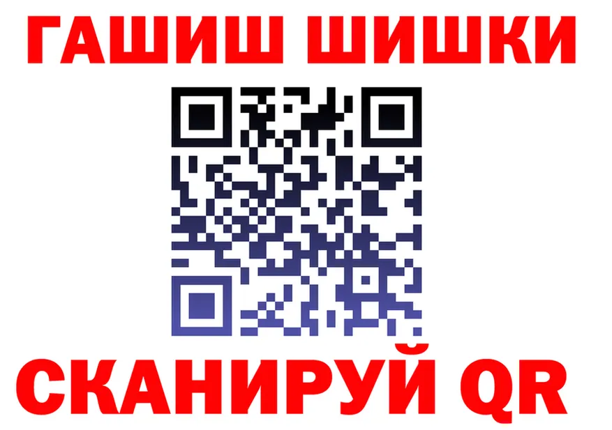 АМФ VHQ зеркало darknet мега Покровск