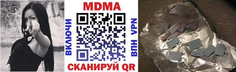 MDMA crystal  Покровск 