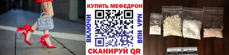 где продают наркотики  Покровск  МЯУ-МЯУ 4 MMC 