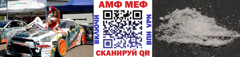 мориарти Telegram  Покровск  МЕТАМФЕТАМИН мет 