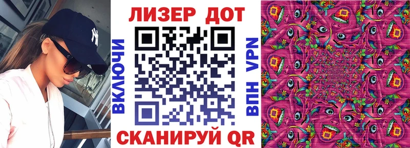 наркошоп  Покровск  Марки N-bome 1500мкг 