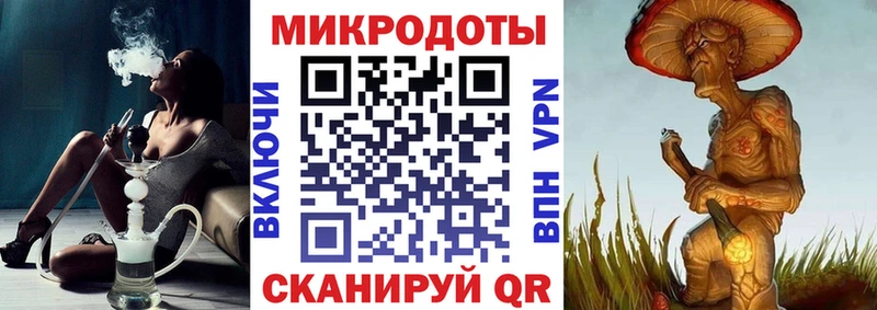 Галлюциногенные грибы мицелий  Покровск 